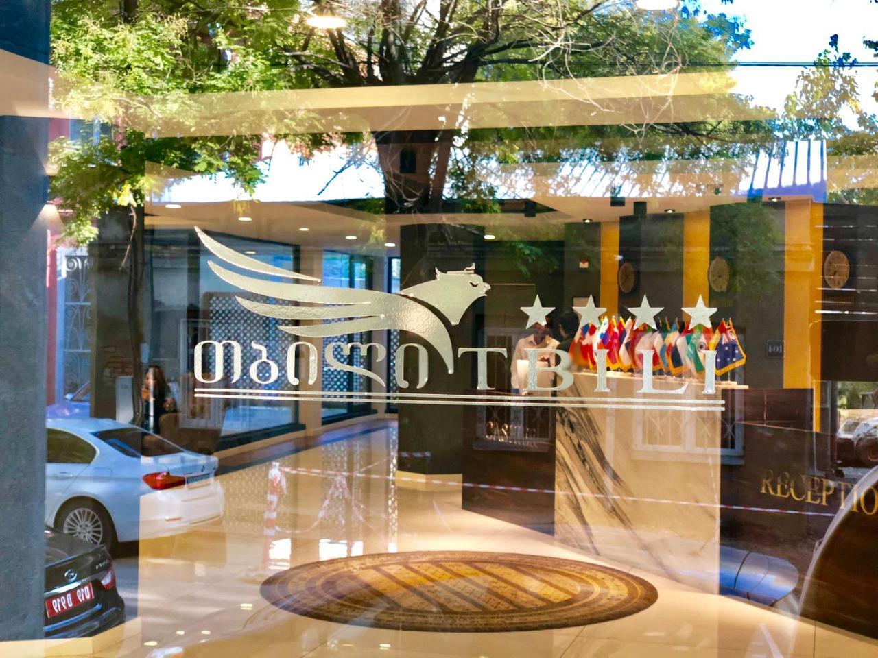 Tbili Hotel تبليسي المظهر الخارجي الصورة