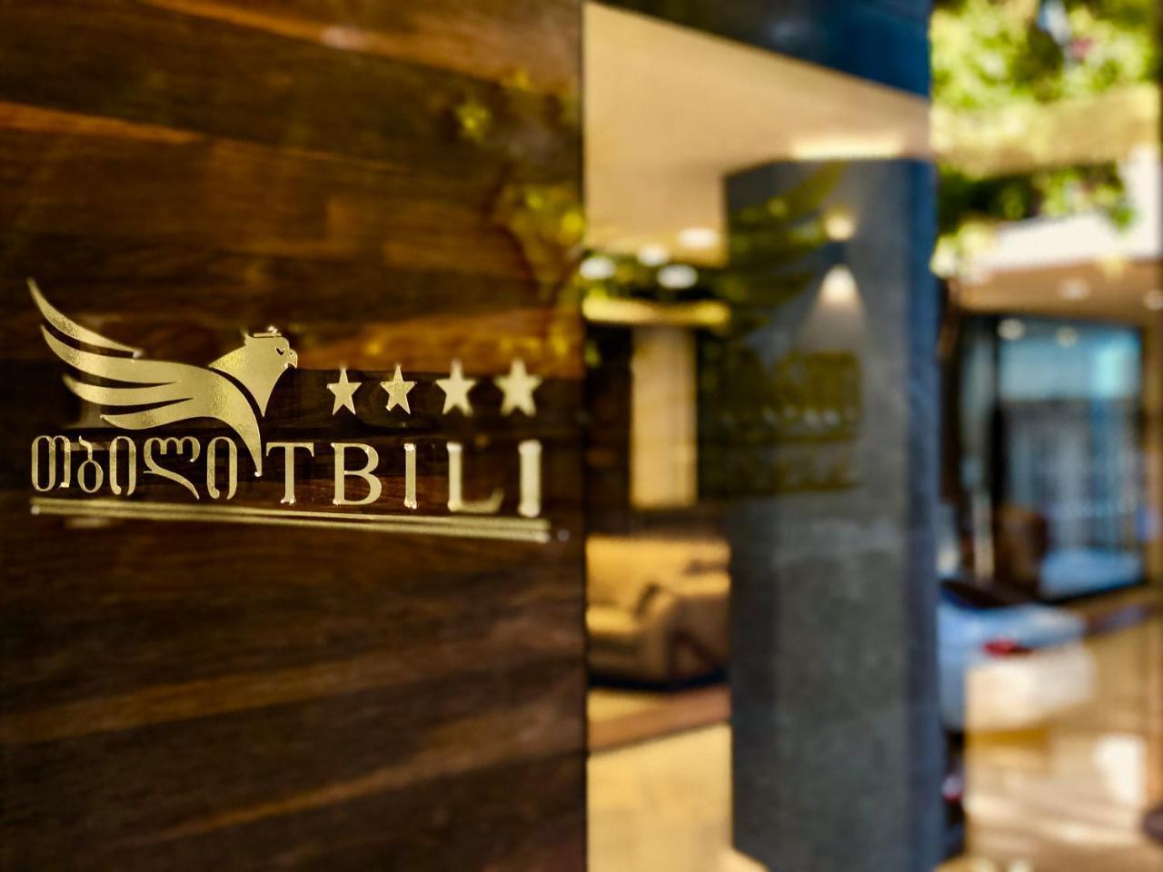 Tbili Hotel تبليسي المظهر الخارجي الصورة